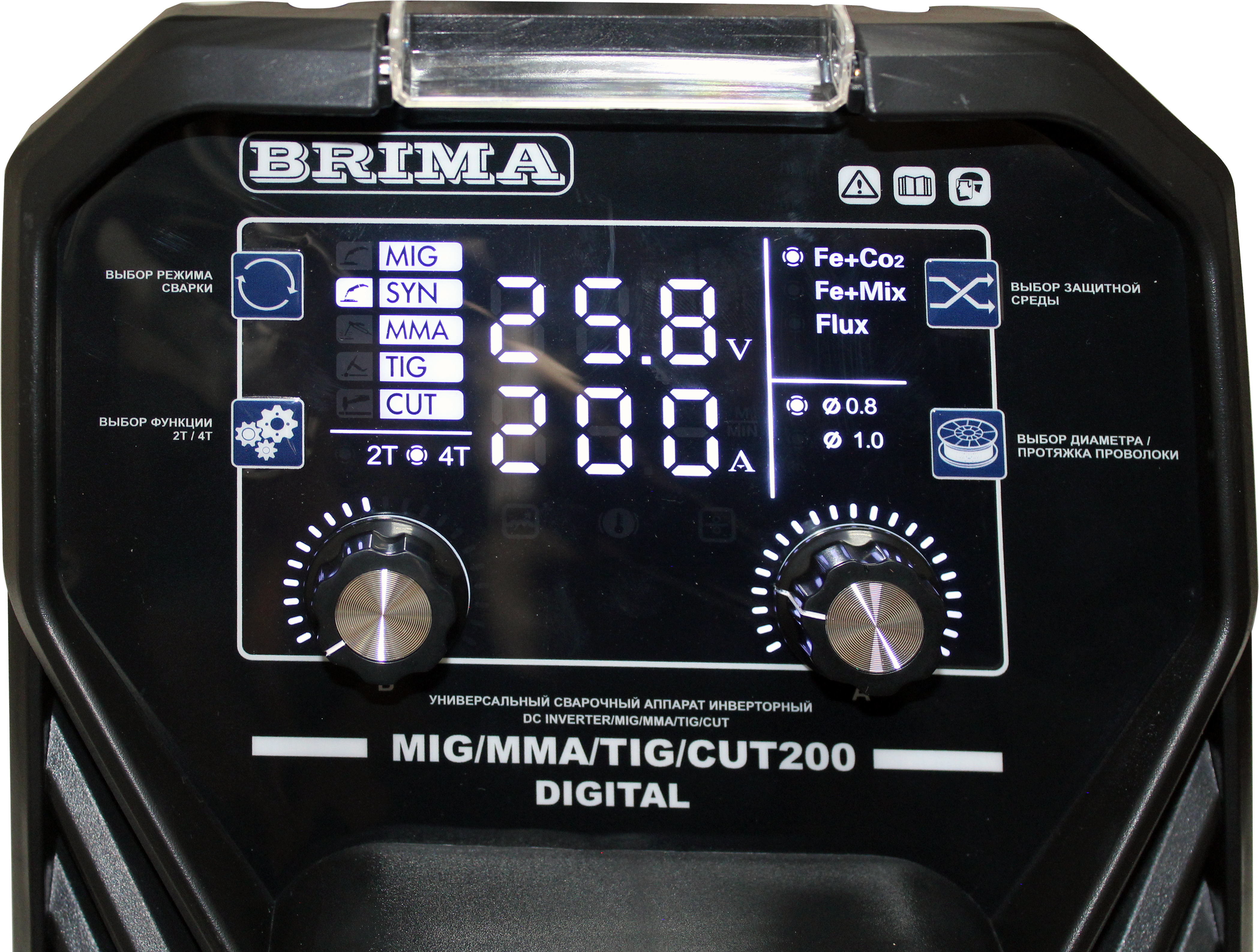 фотография МНОГОФУНКЦИОНАЛЬНАЯ УСТАНОВКА BRIMA MIG/MMA/CUT/TIG 200 DIGITAL BRIMA