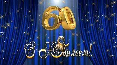                       Уважаемый Дмитрий Викторович !        Коллектив ООО «НПО МИДАСОТ» поздравляет Вас с 60-ти летием !